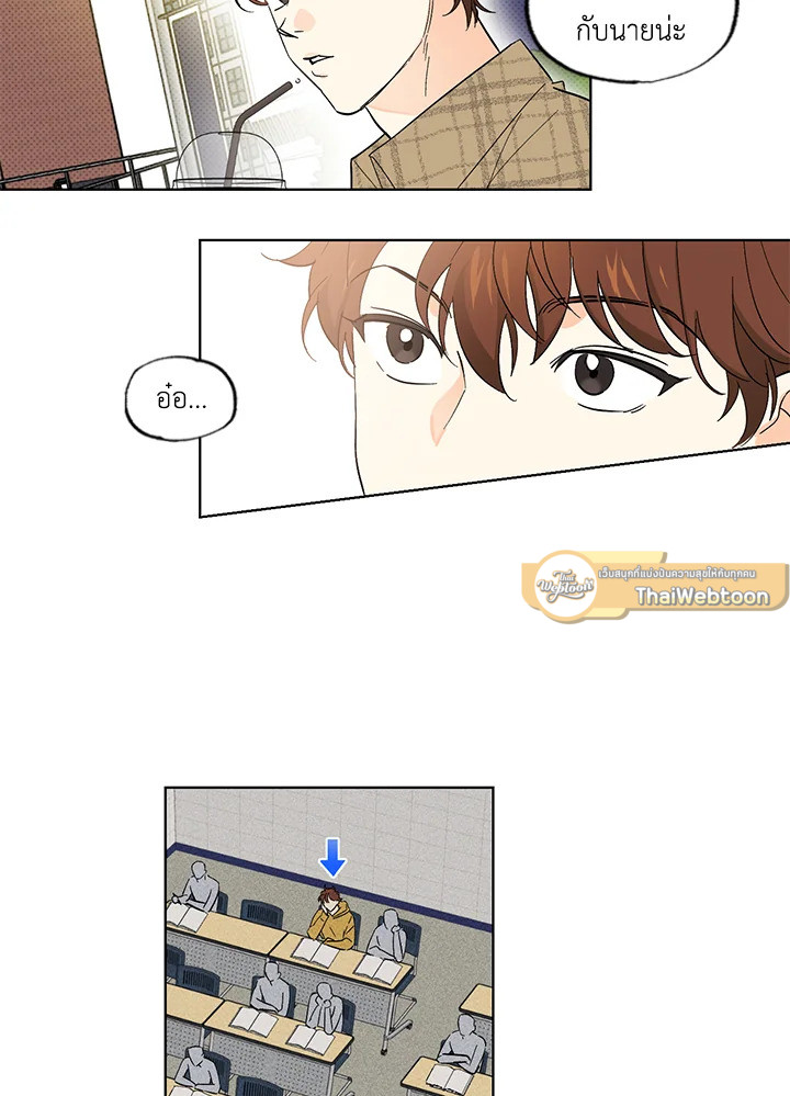 หน้า 42