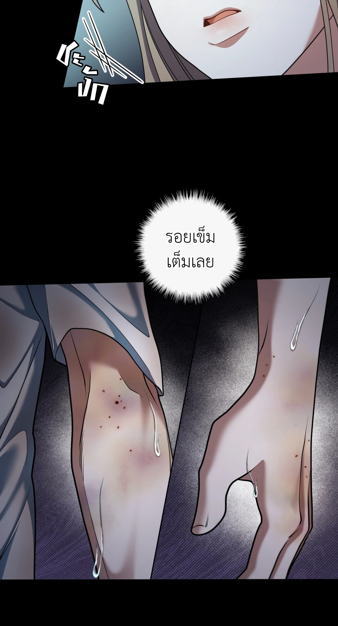 หน้า 25