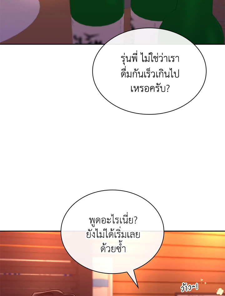 หน้า 83