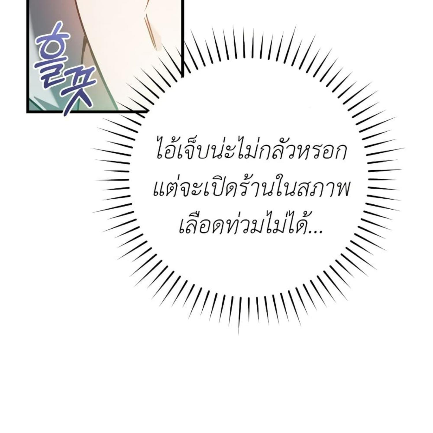 หน้า 148