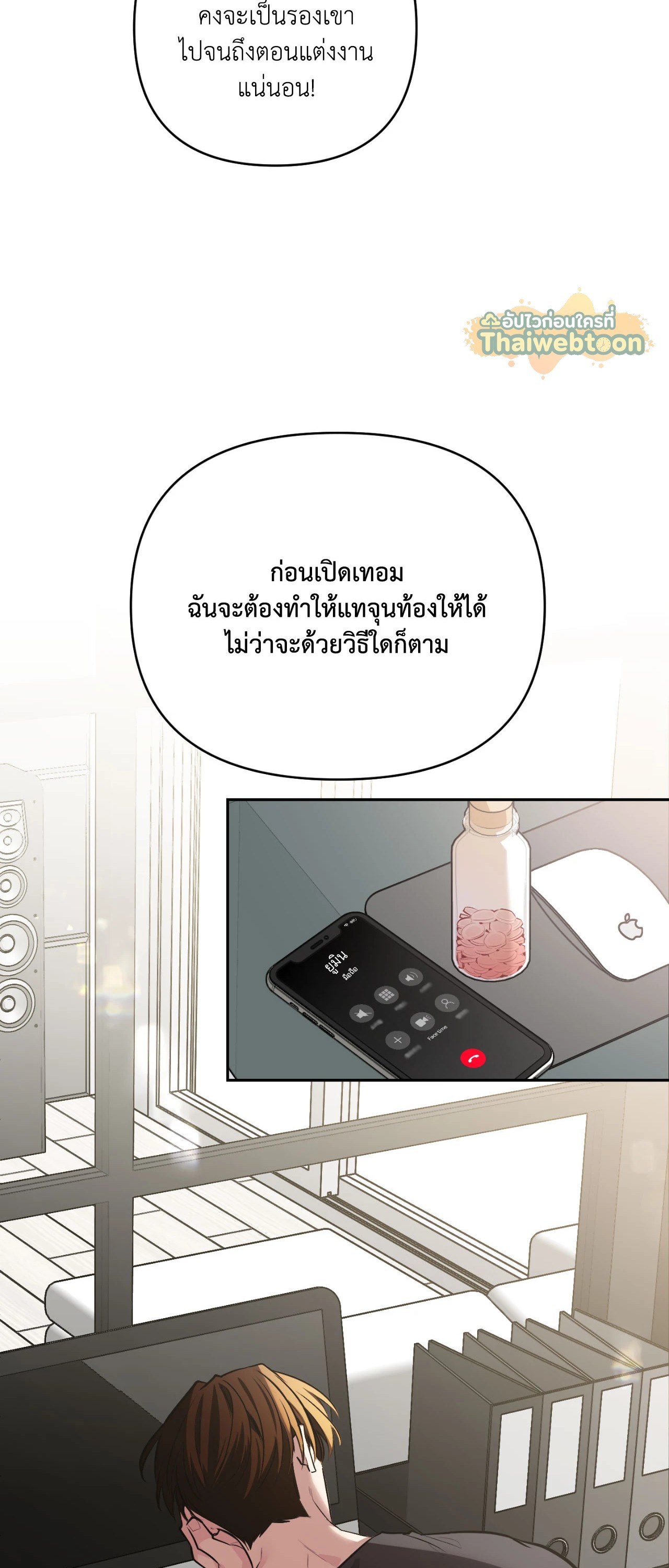 หน้า 26