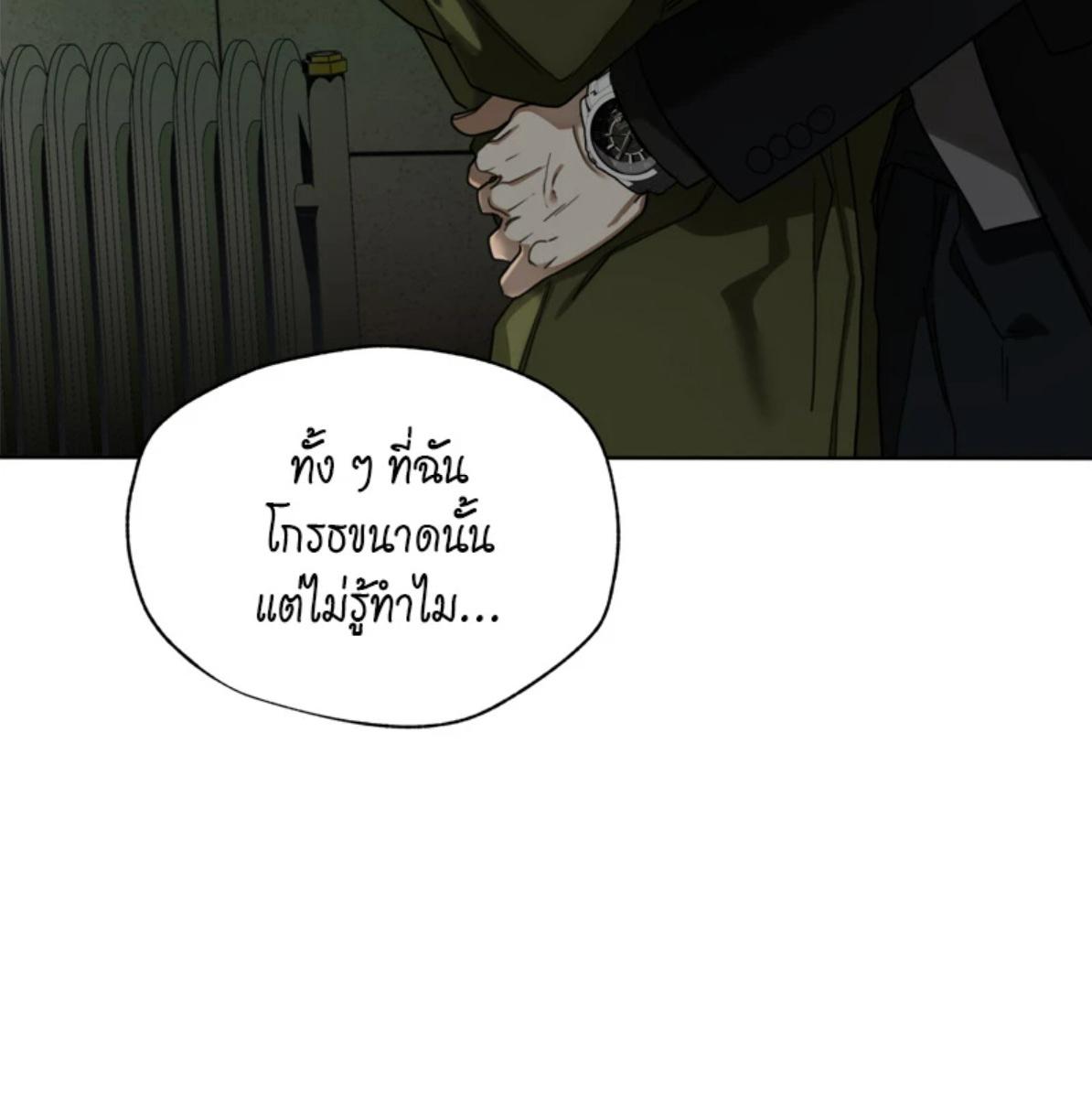 หน้า 117