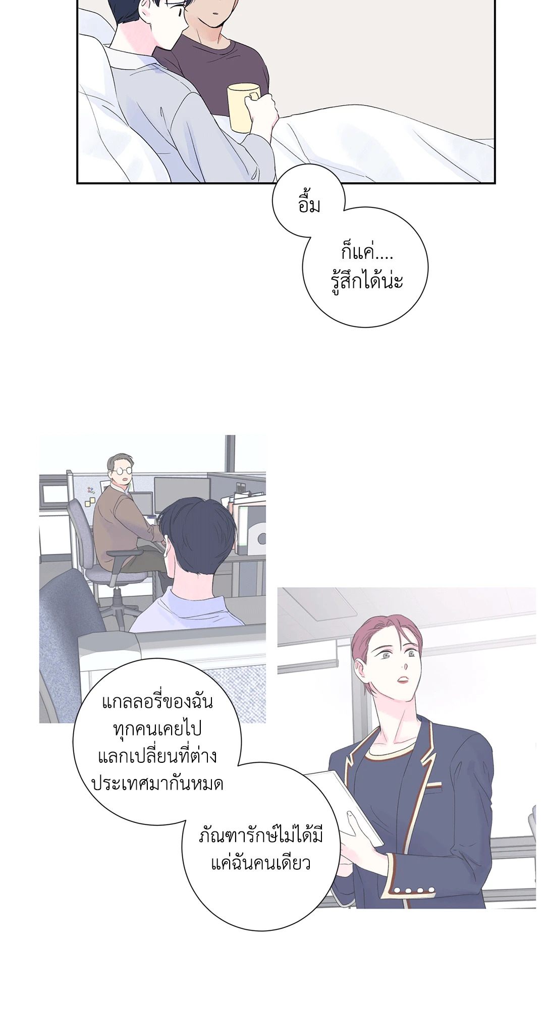 หน้า 48