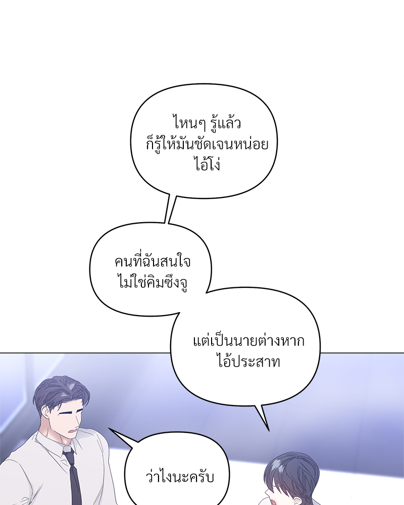 หน้า 74