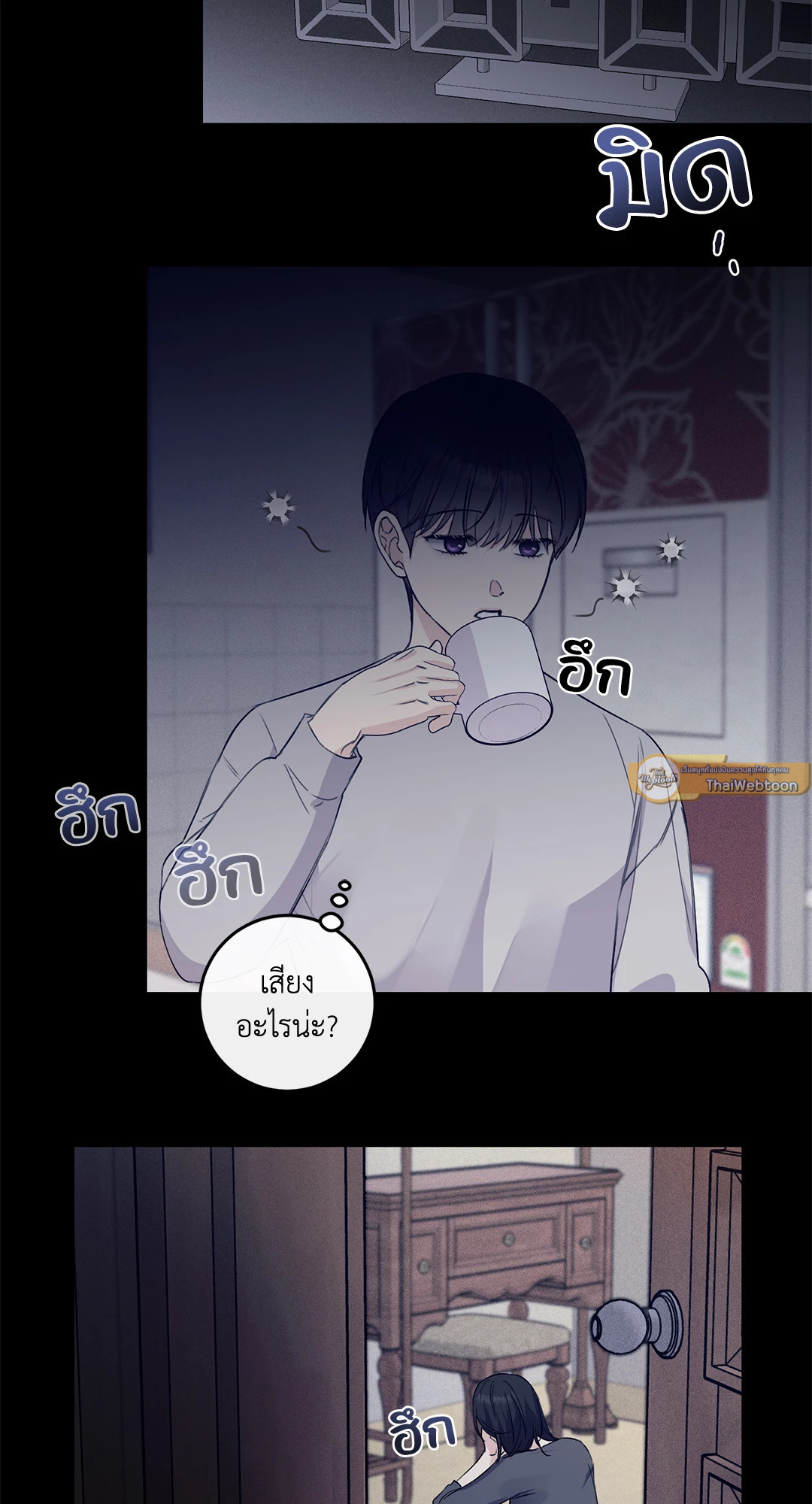 หน้า 51
