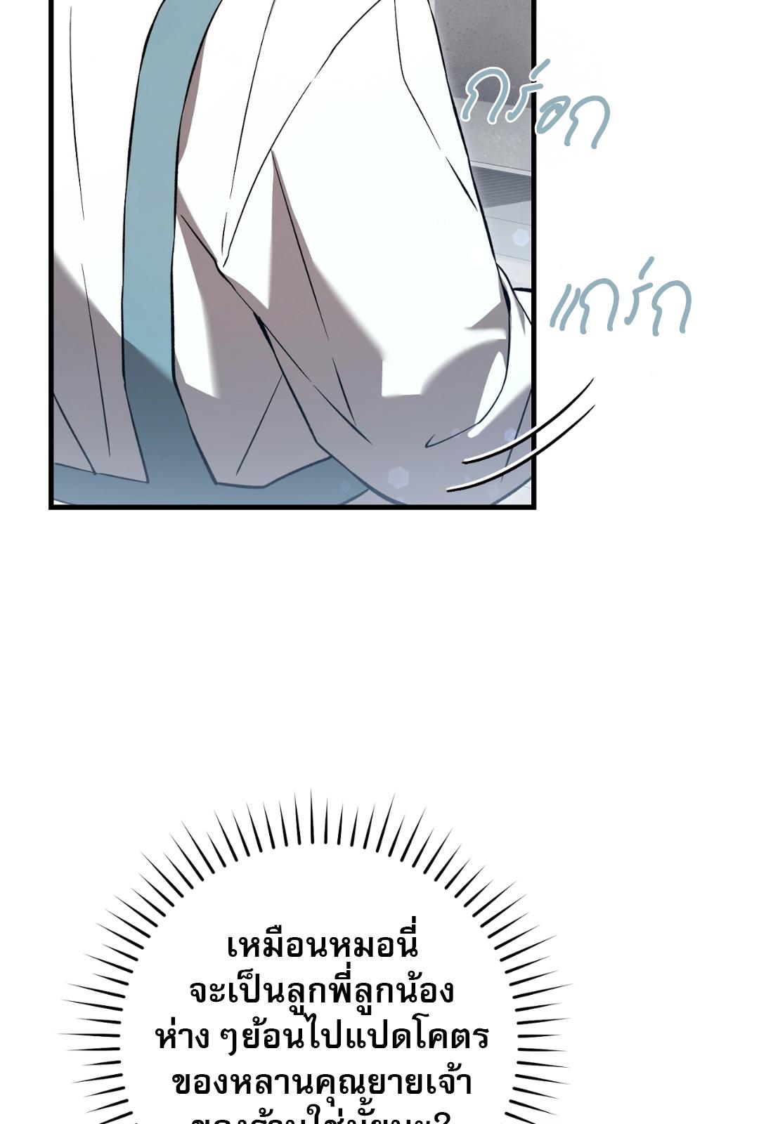 หน้า 79
