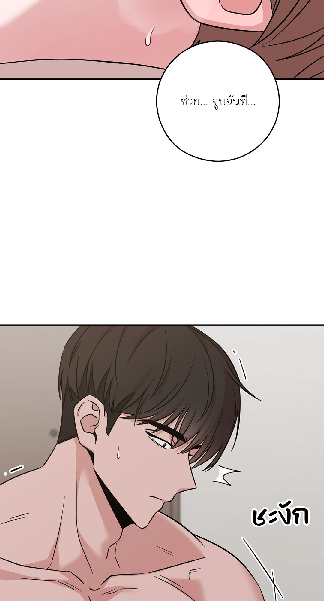 หน้า 23