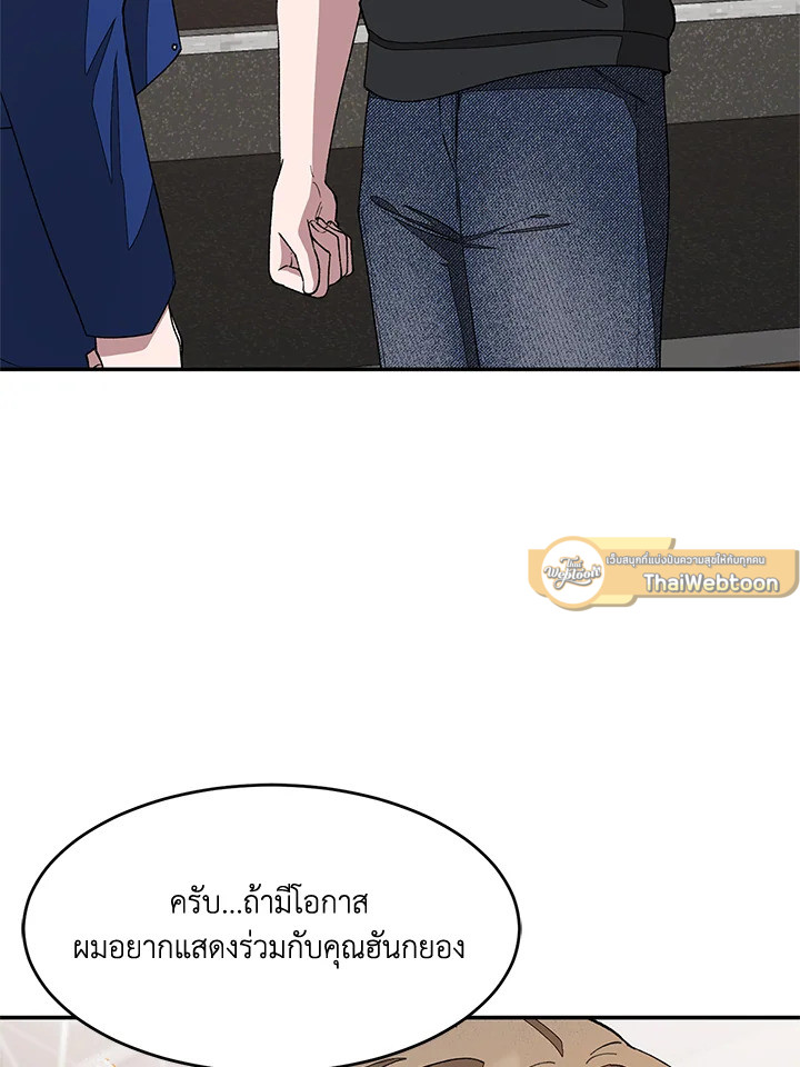 หน้า 76