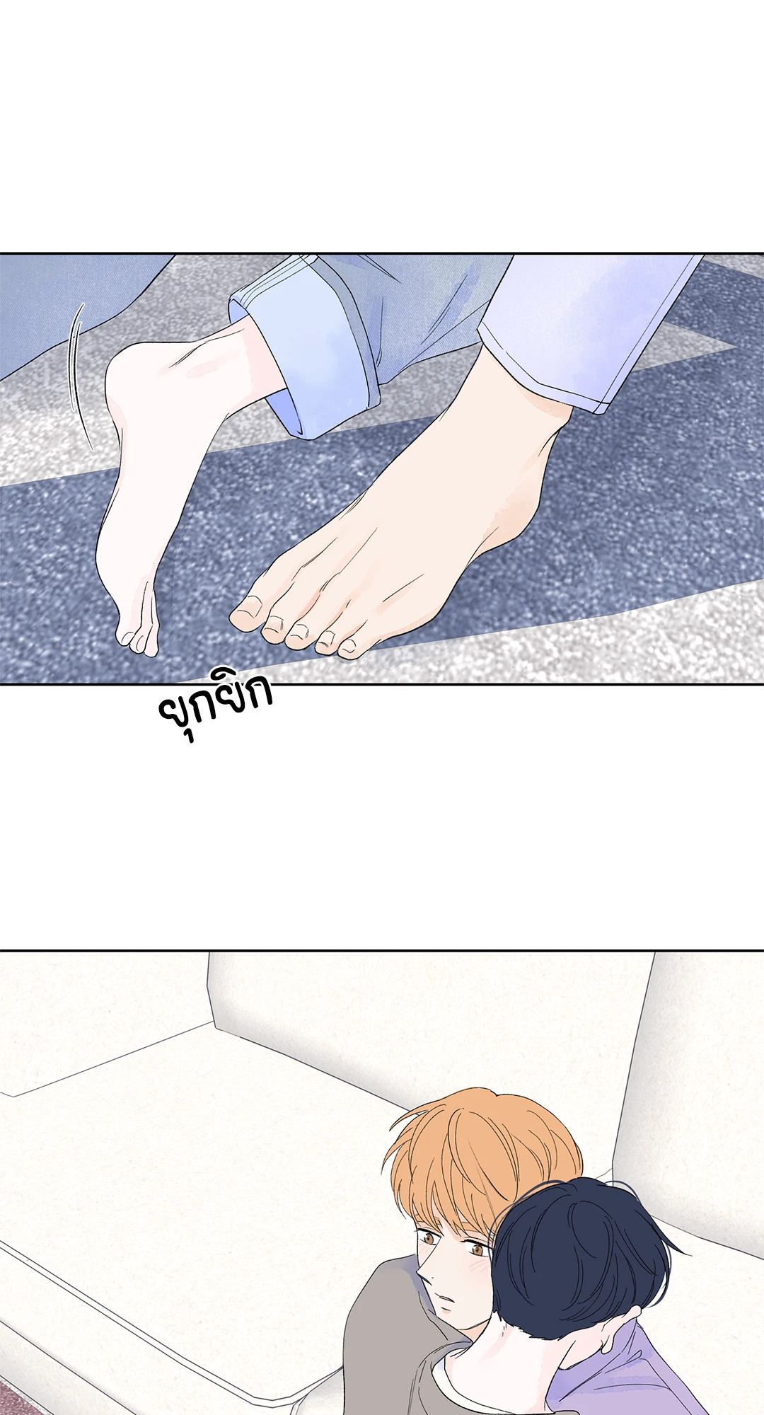 หน้า 29