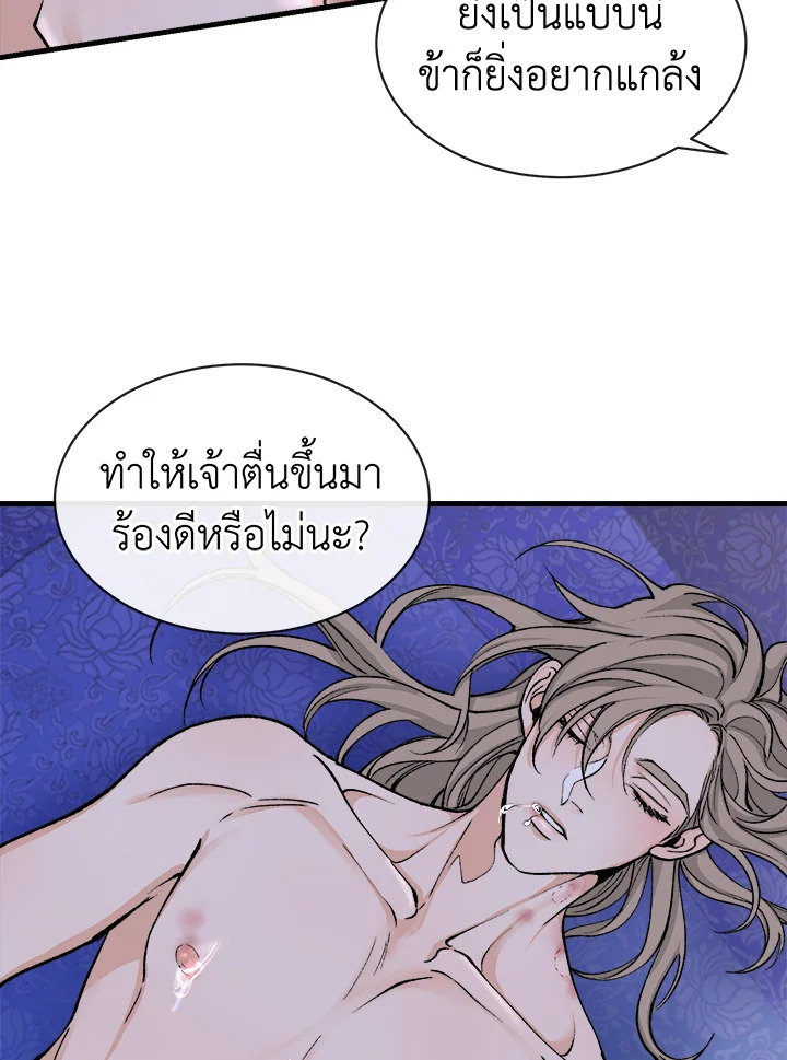 หน้า 70