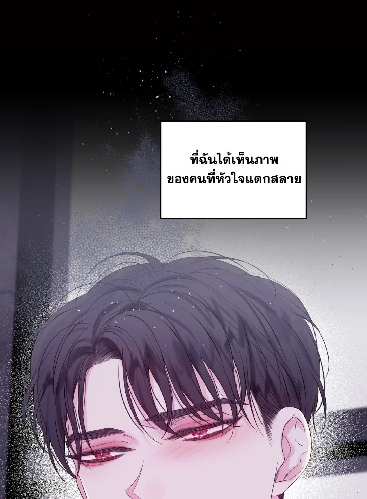 หน้า 79