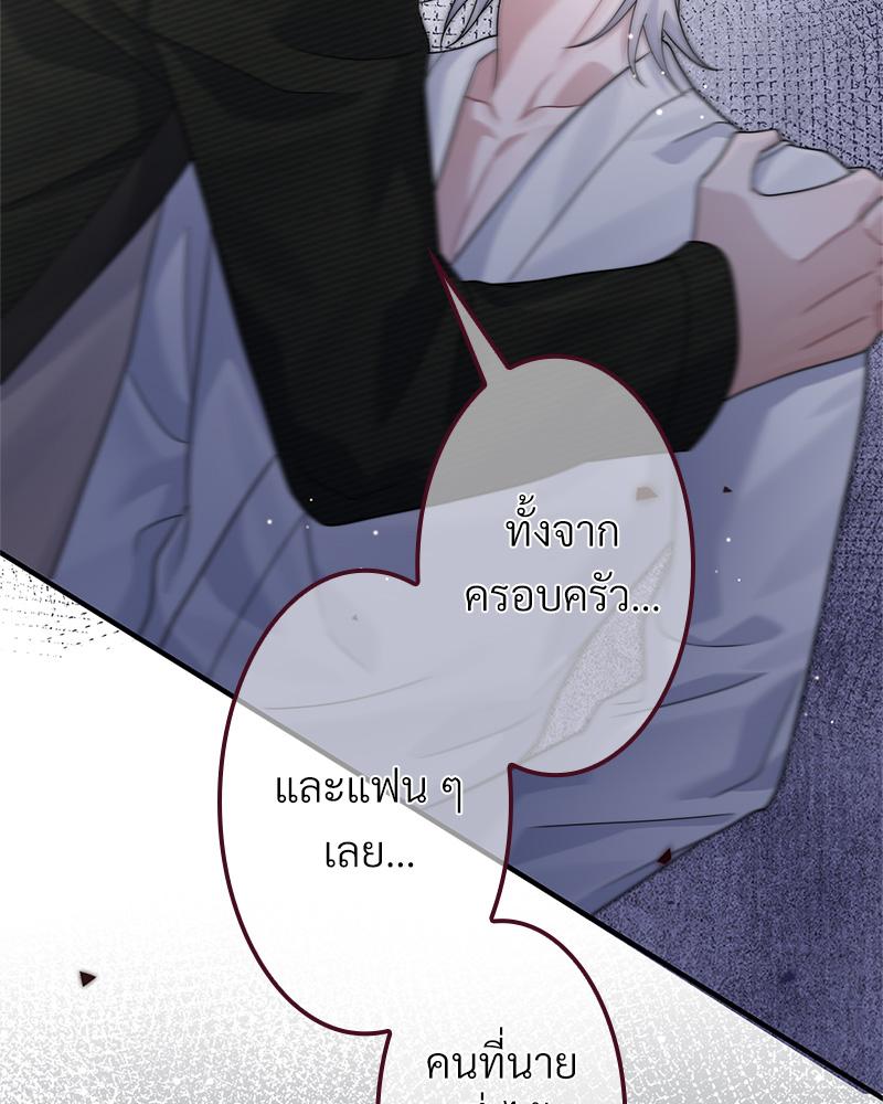 หน้า 69