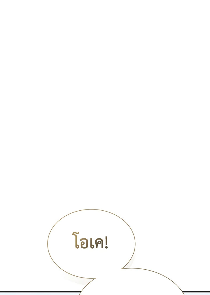 หน้า 125