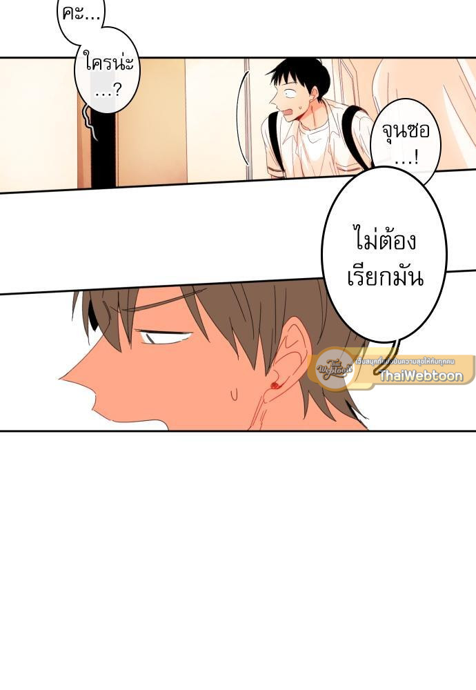 หน้า 82