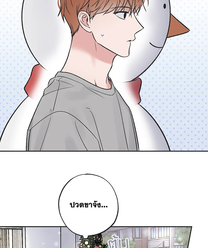 หน้า 55