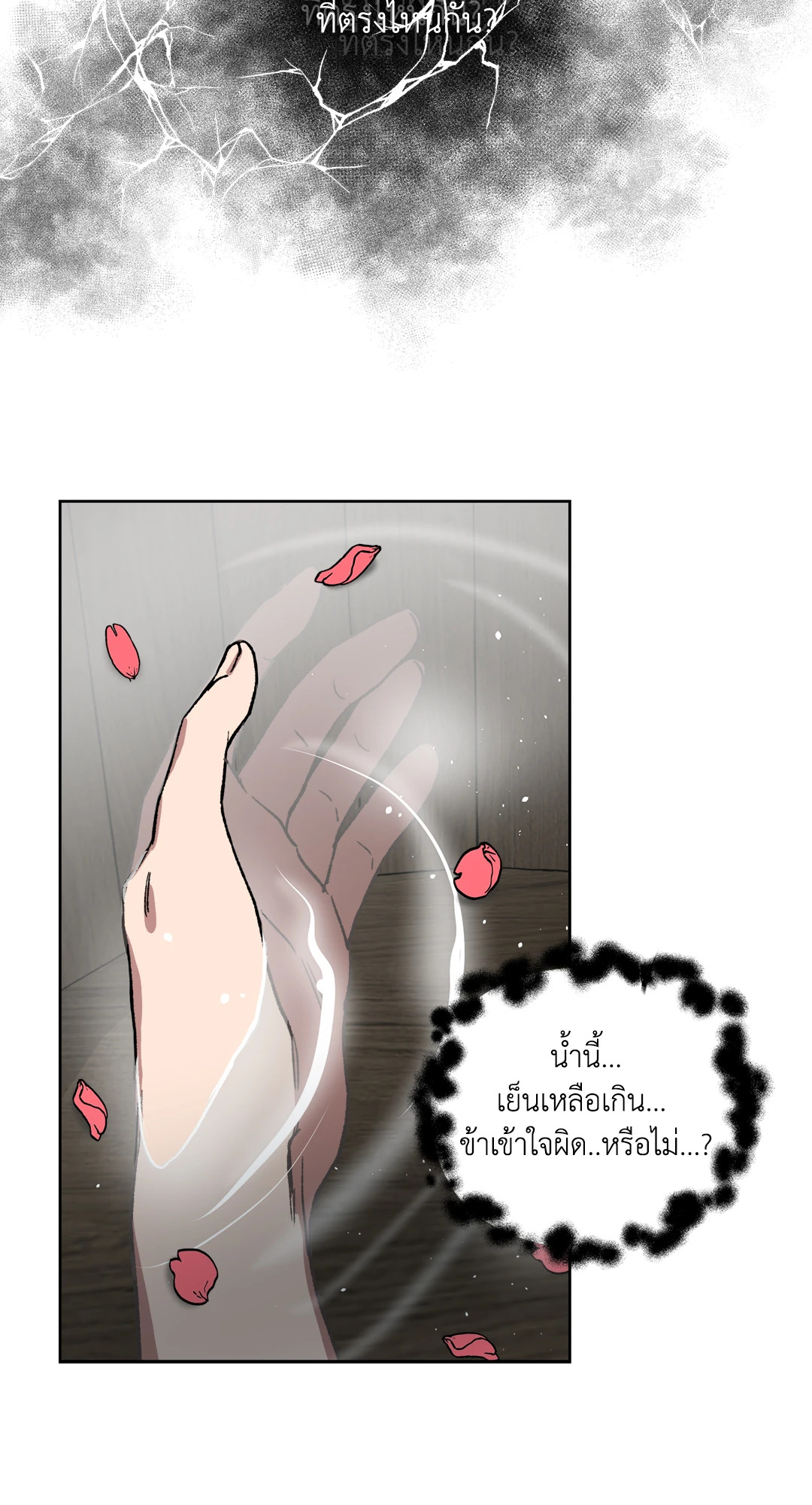 หน้า 49