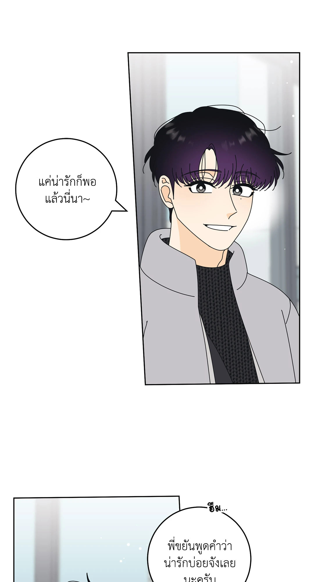 หน้า 49