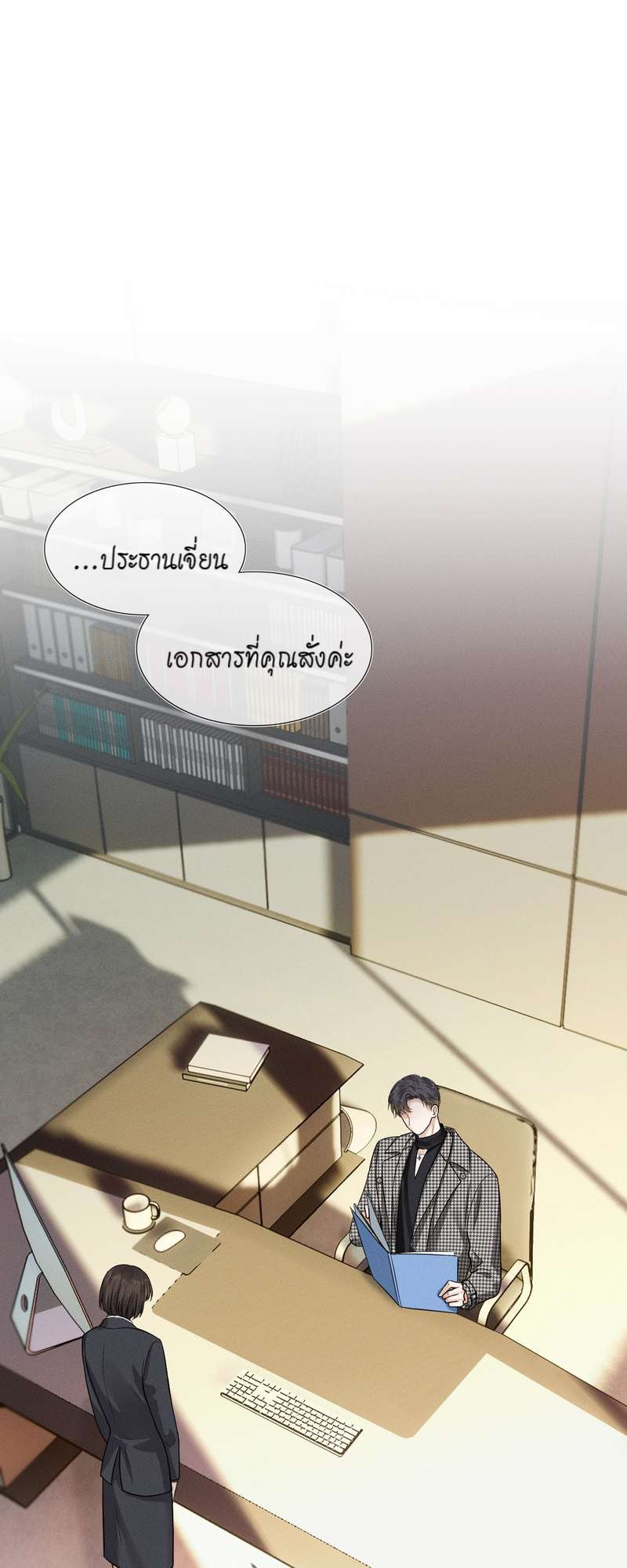 หน้า 19