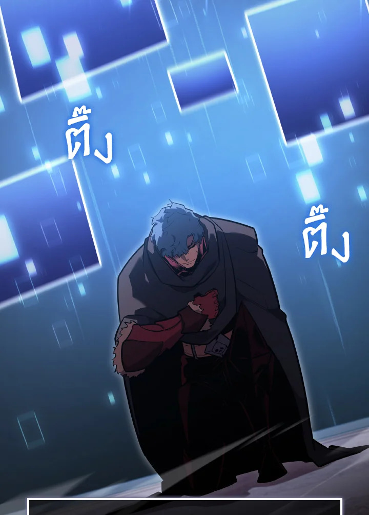 การกลับมาของแรงเกอร์ระดับ SSS | Return of the SSS-Class Ranker ตอนที่ 99 - รูปที่ 2