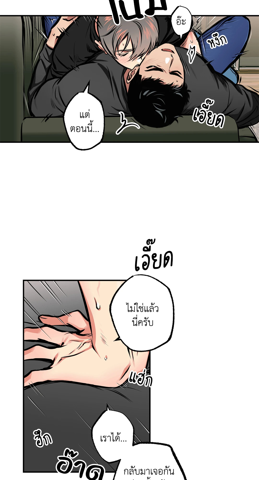 หน้า 17