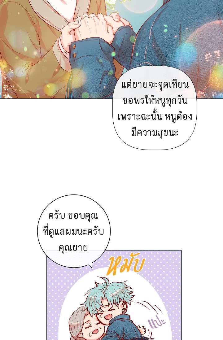 หน้า 21