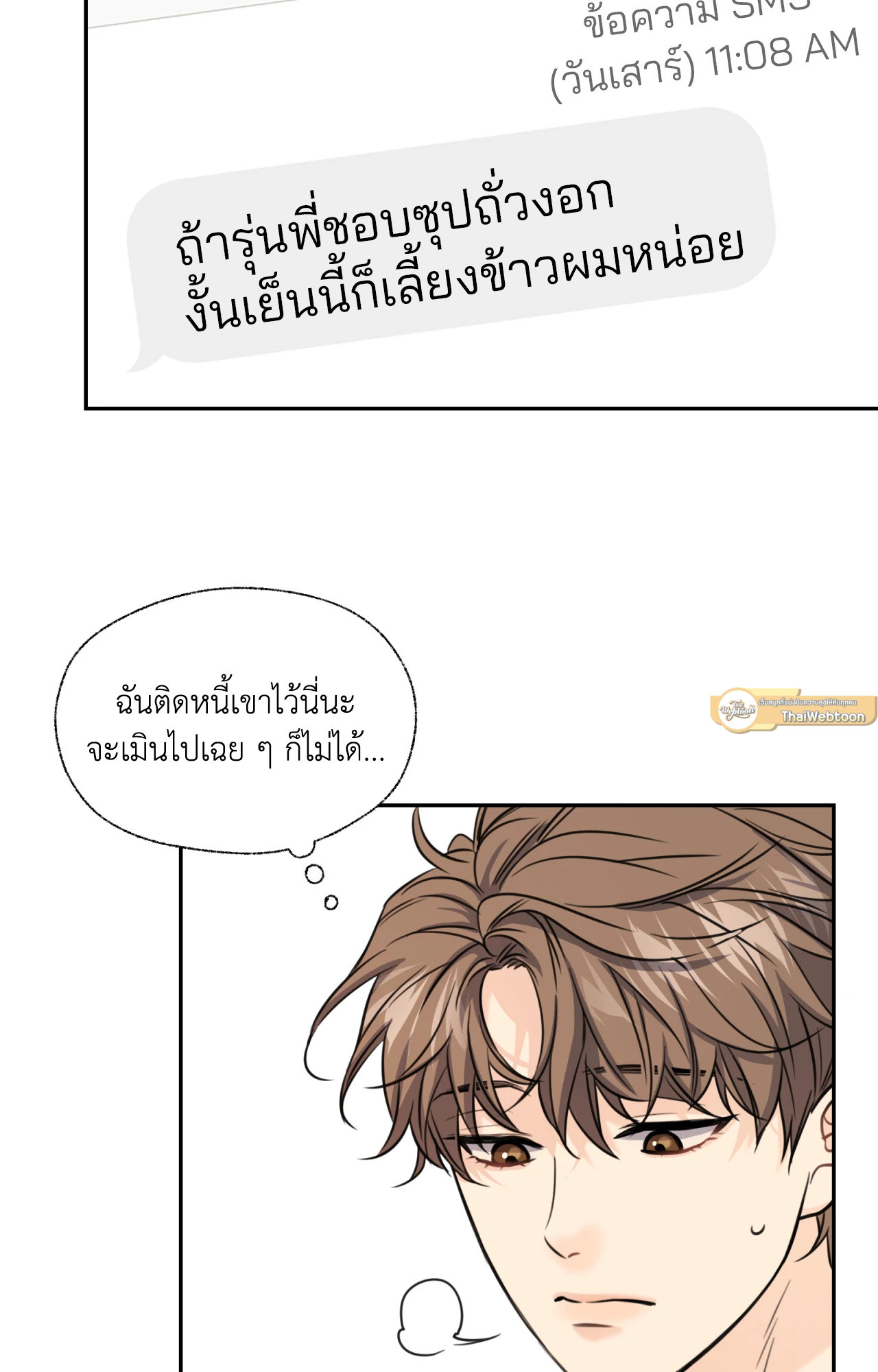 หน้า 32