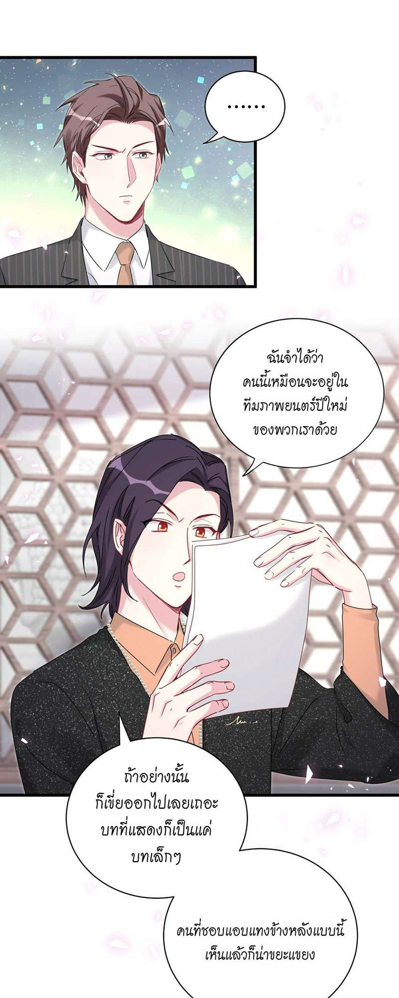 หน้า 26