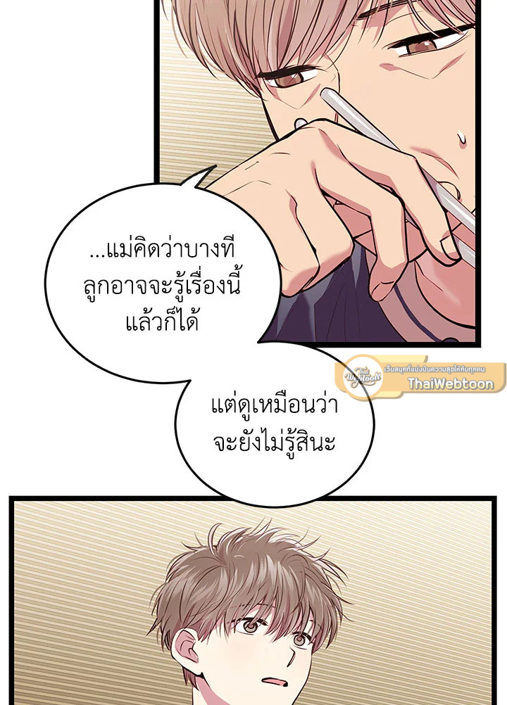 หน้า 66