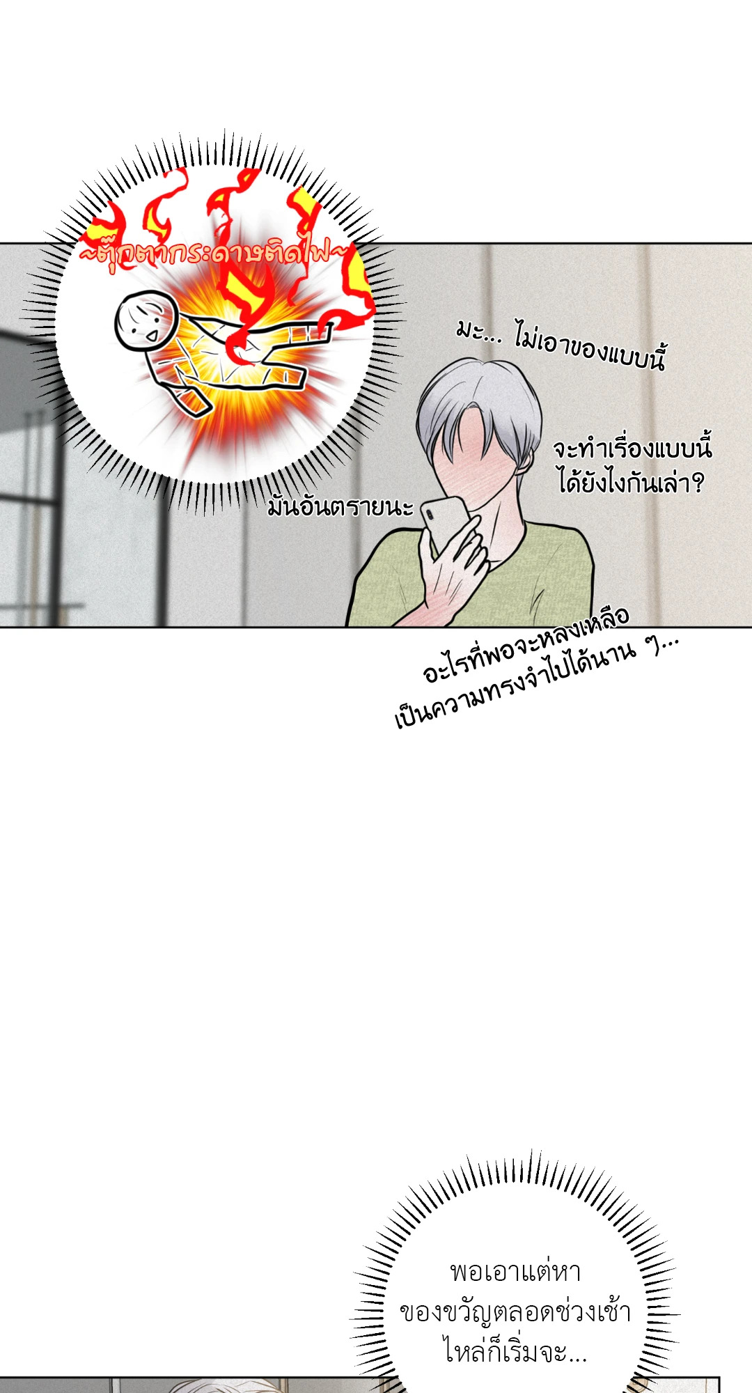 หน้า 56
