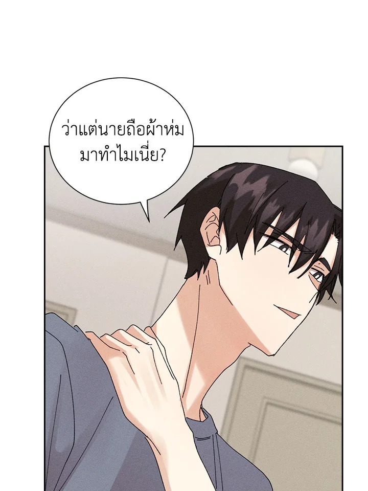 หน้า 63