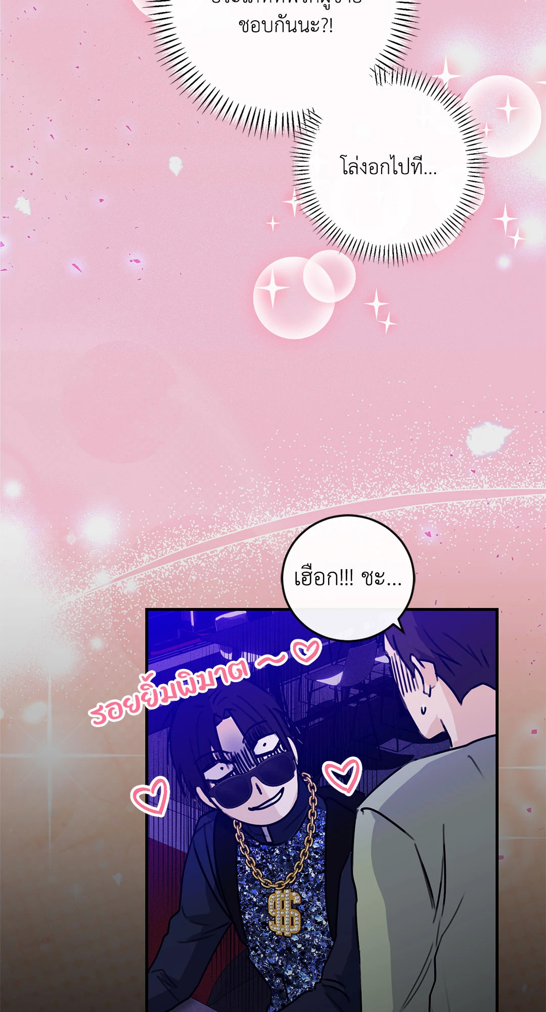 หน้า 36