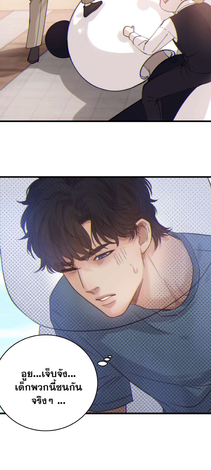 หน้า 27