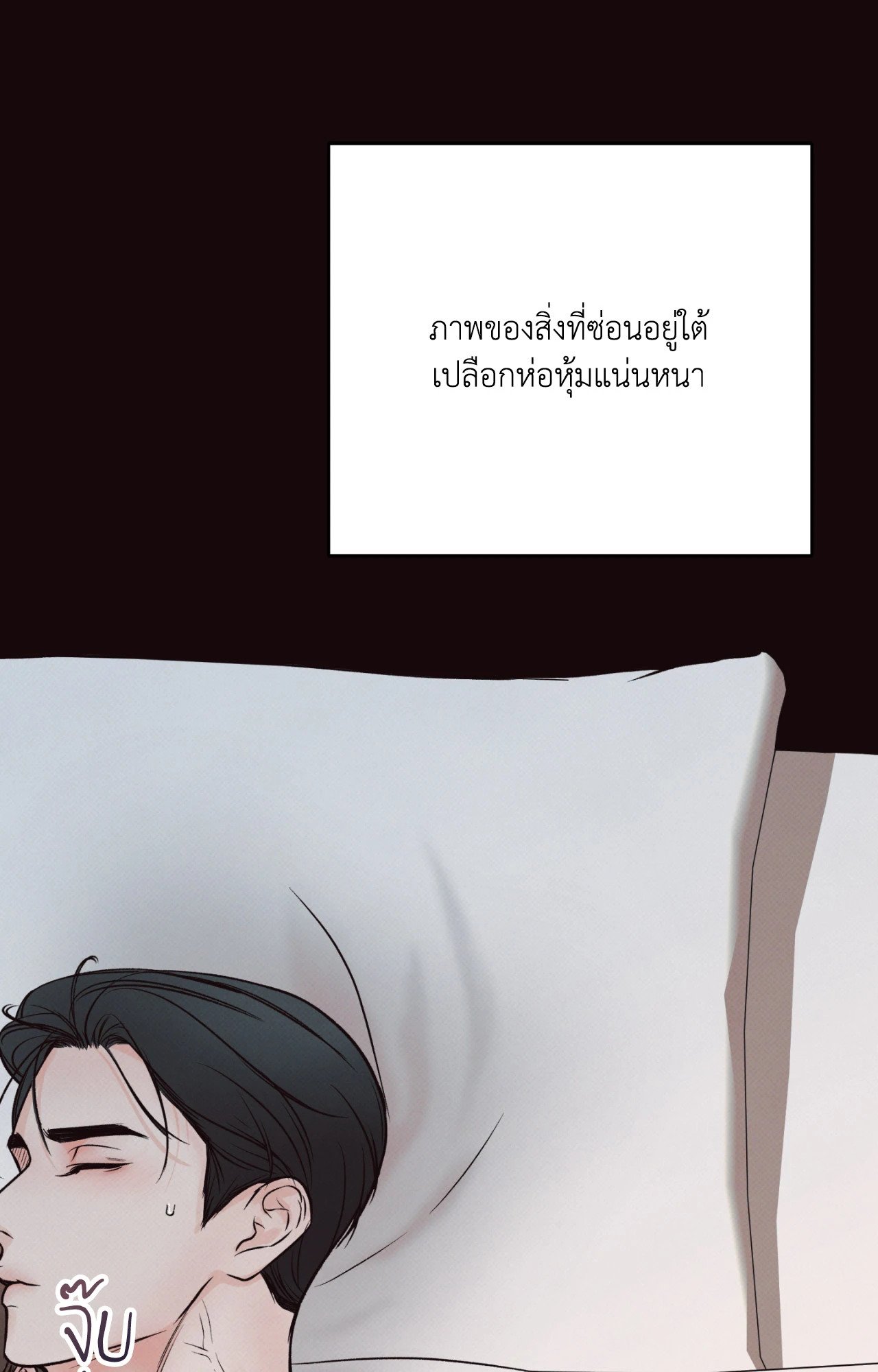 หน้า 76