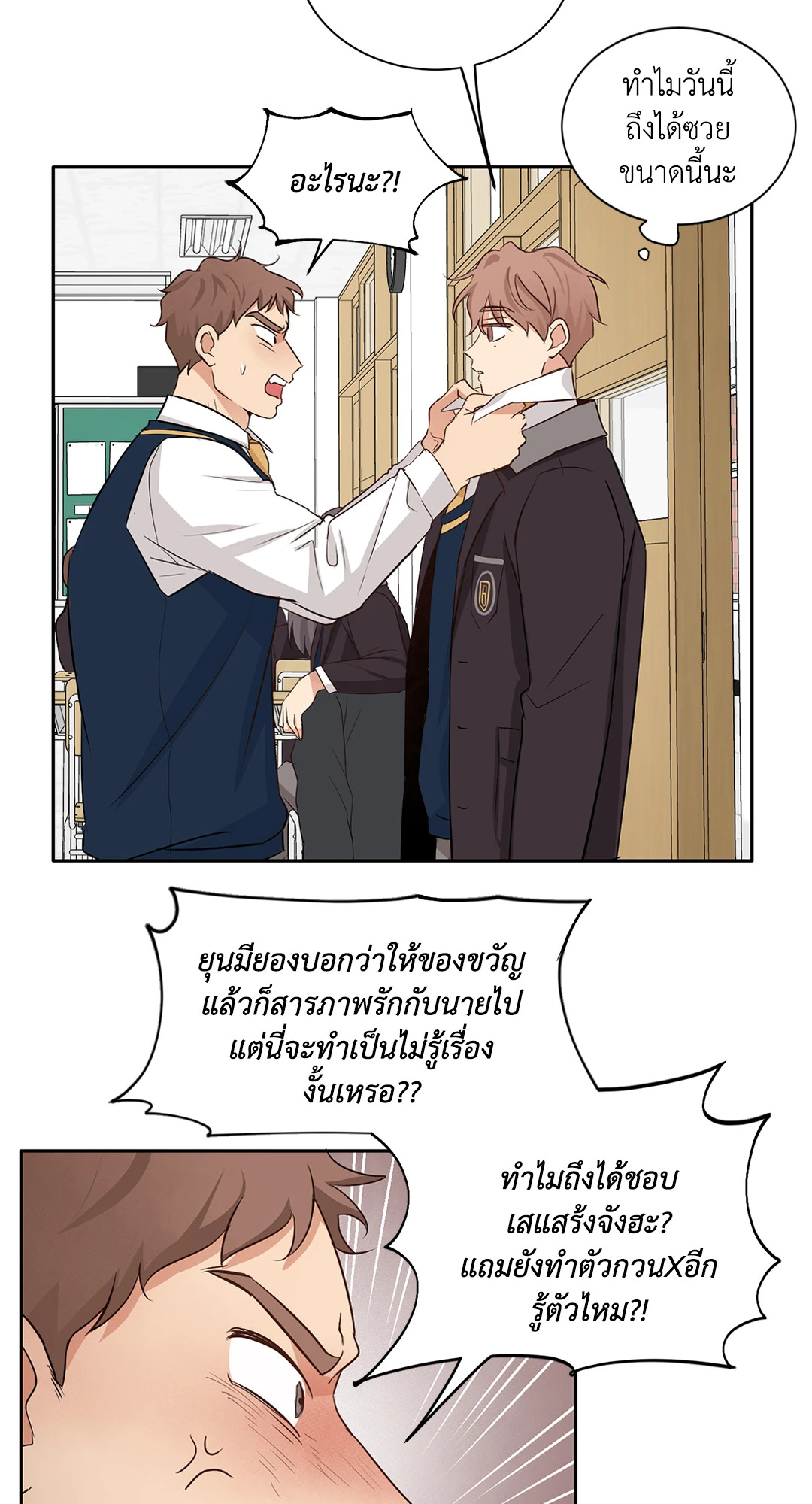 หน้า 25