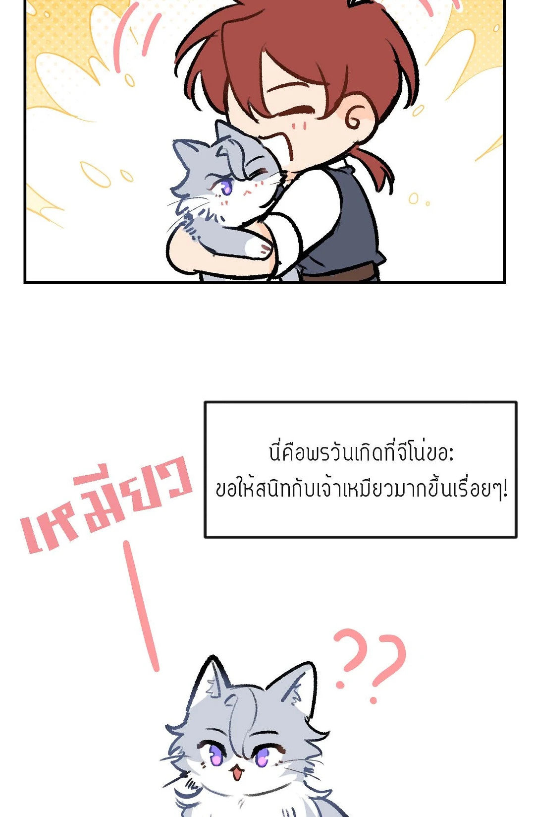 หน้า 64