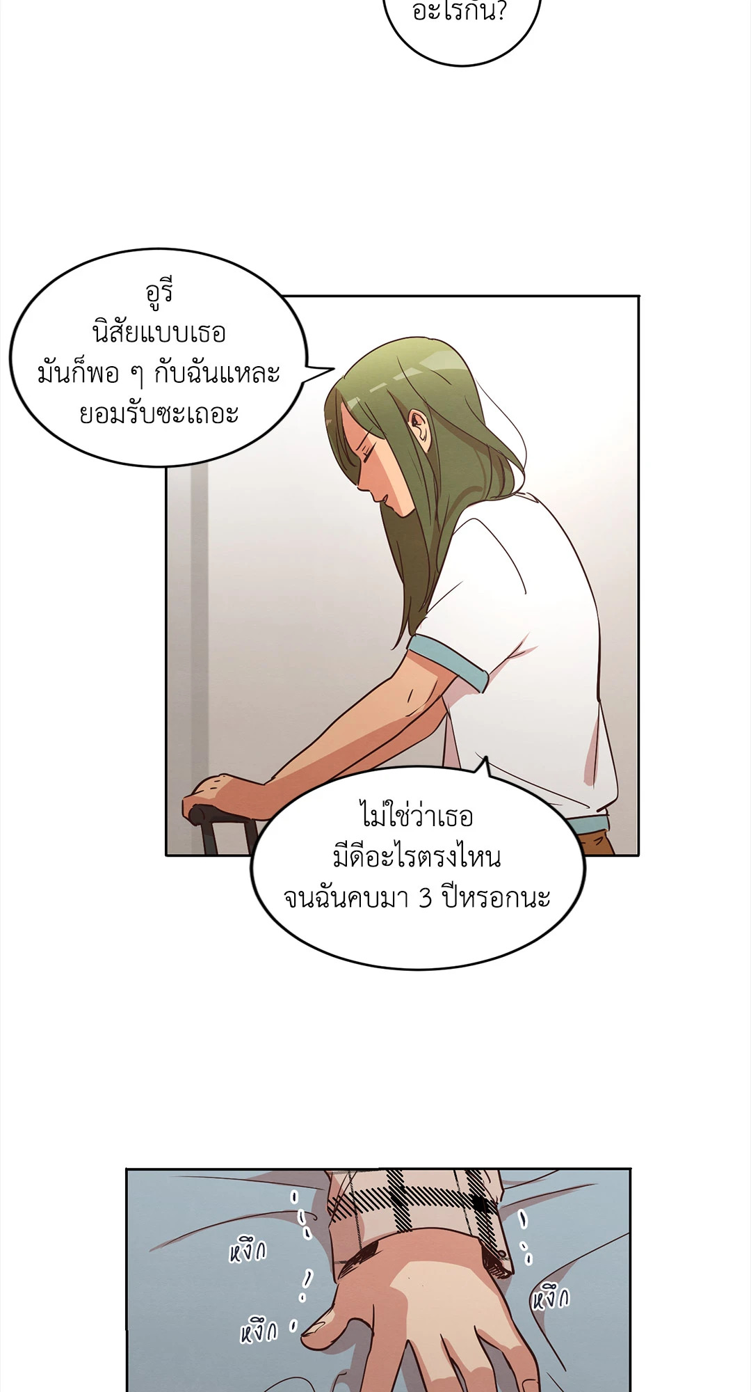 หน้า 27