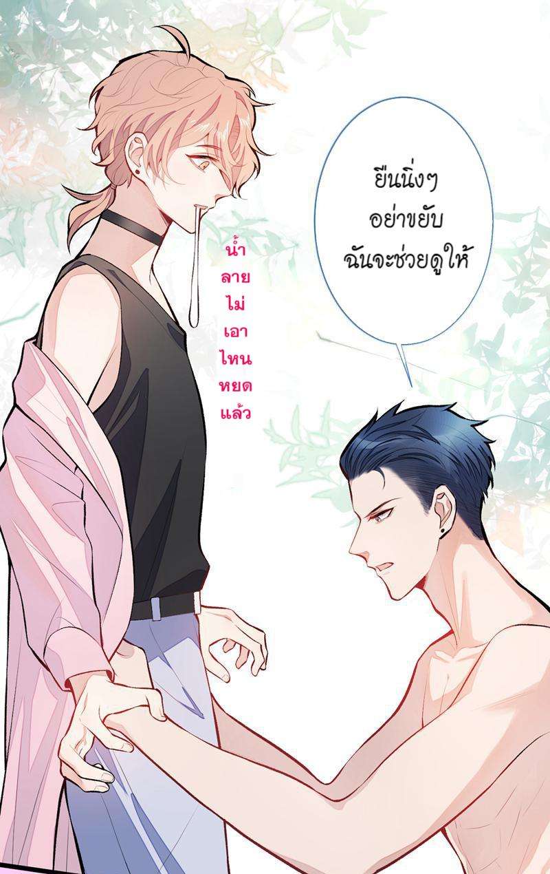 หน้า 37