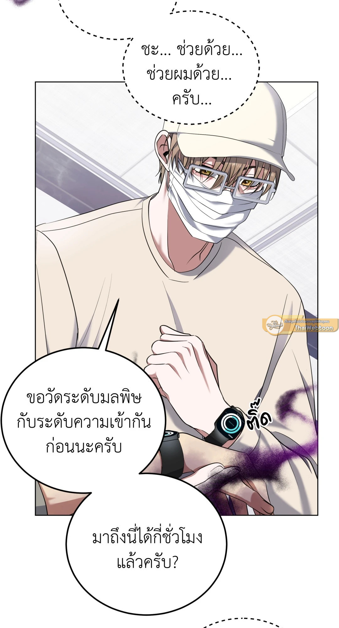 หน้า 44