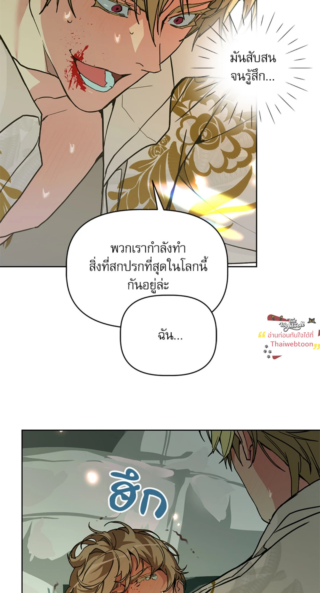 หน้า 62
