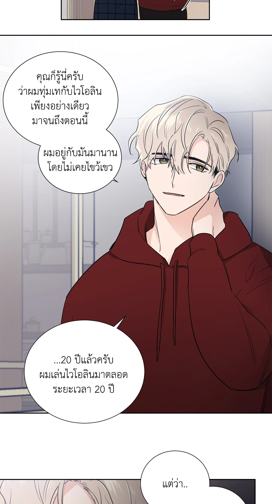 หน้า 21