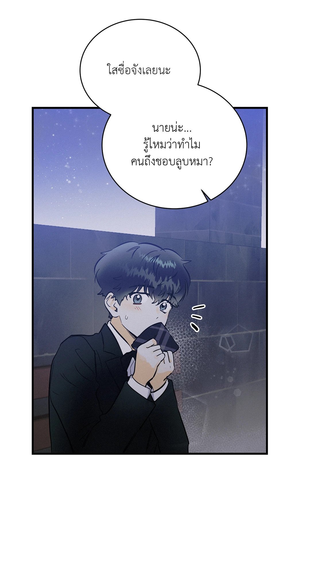 หน้า 43