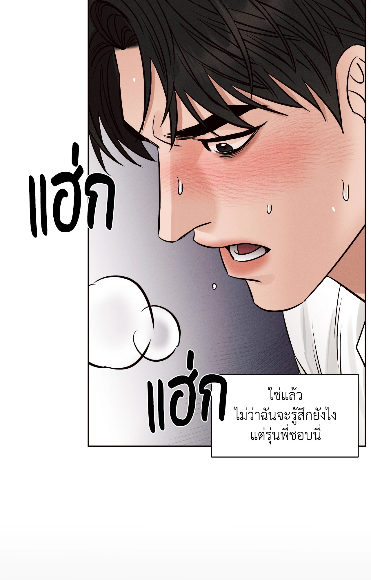 หน้า 65