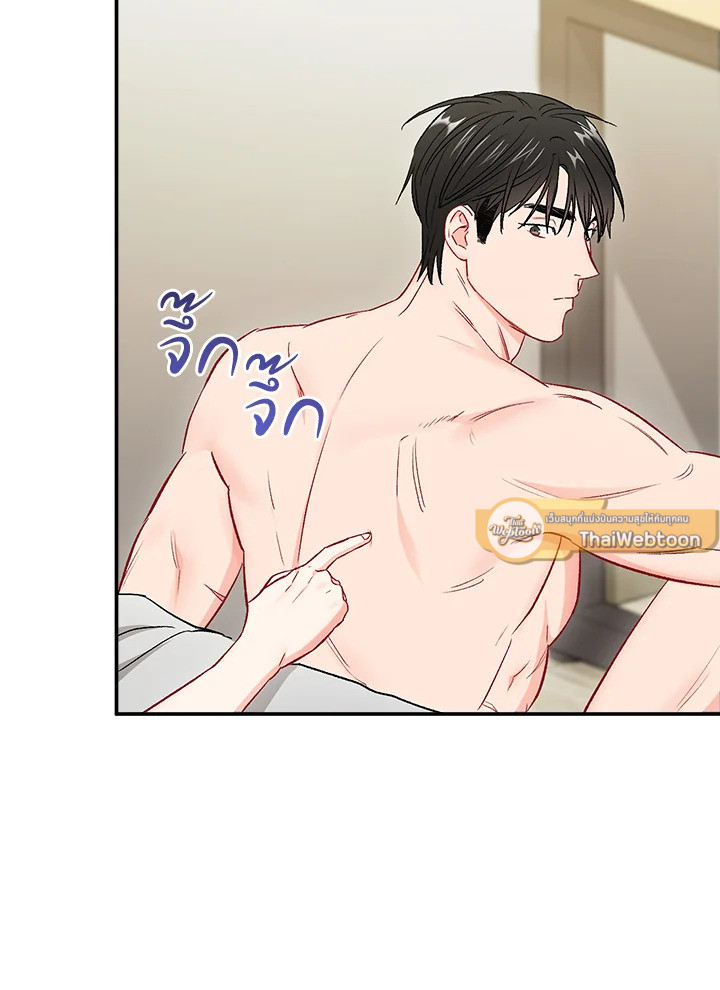 หน้า 50
