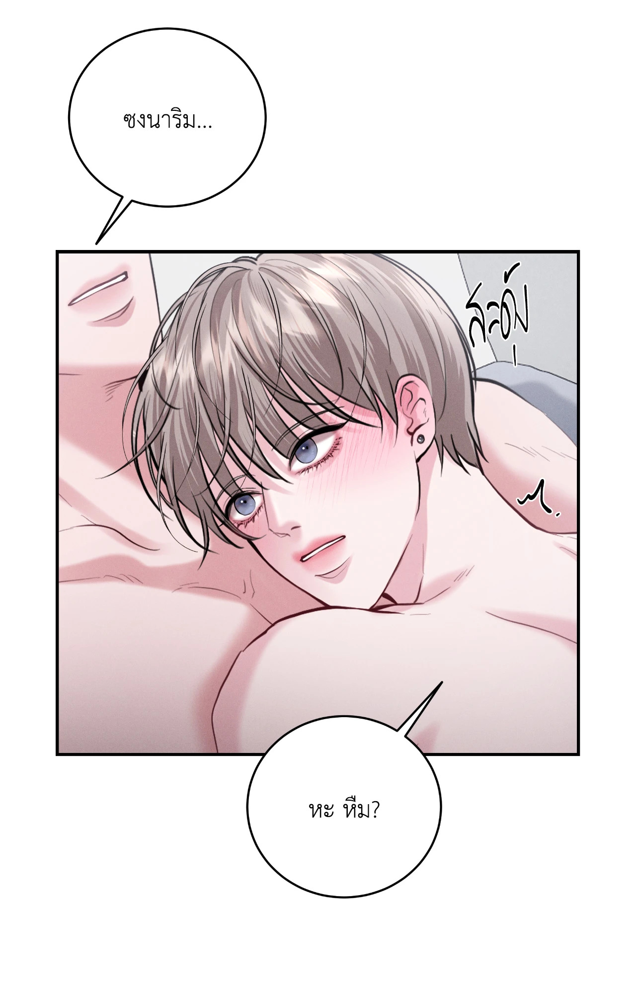 หน้า 70