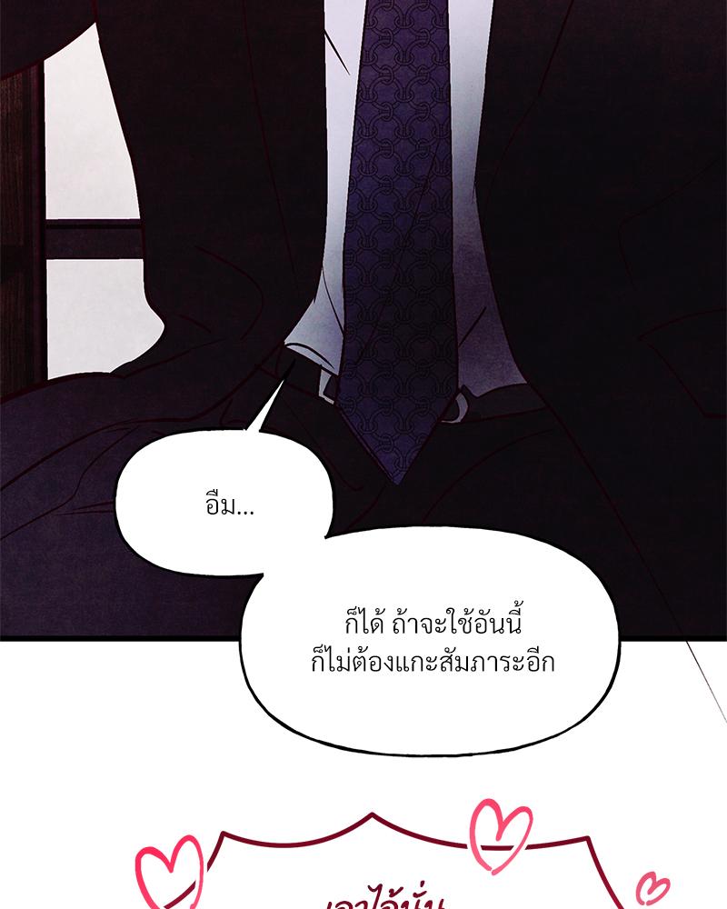 หน้า 120