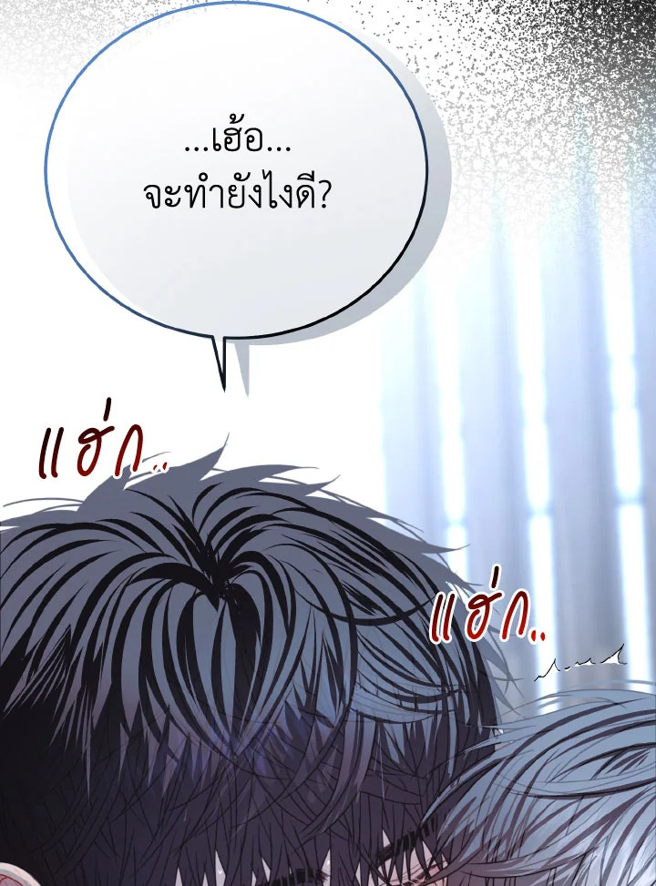 หน้า 84