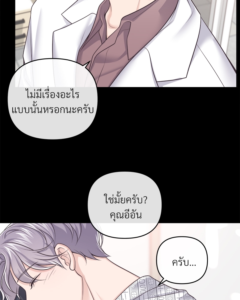 หน้า 76