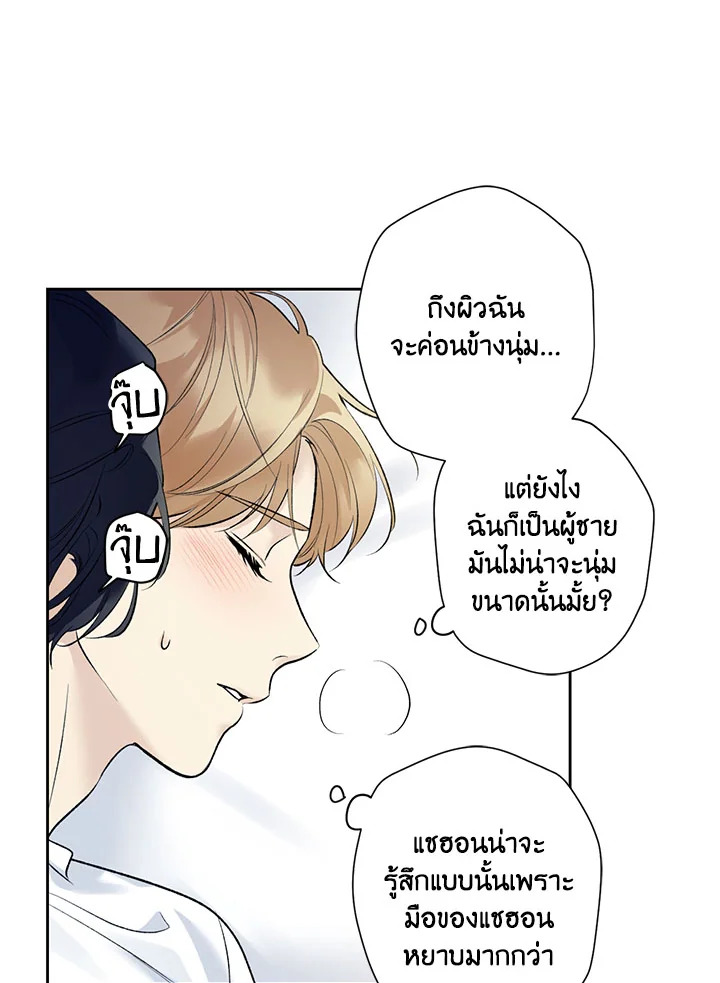หน้า 52