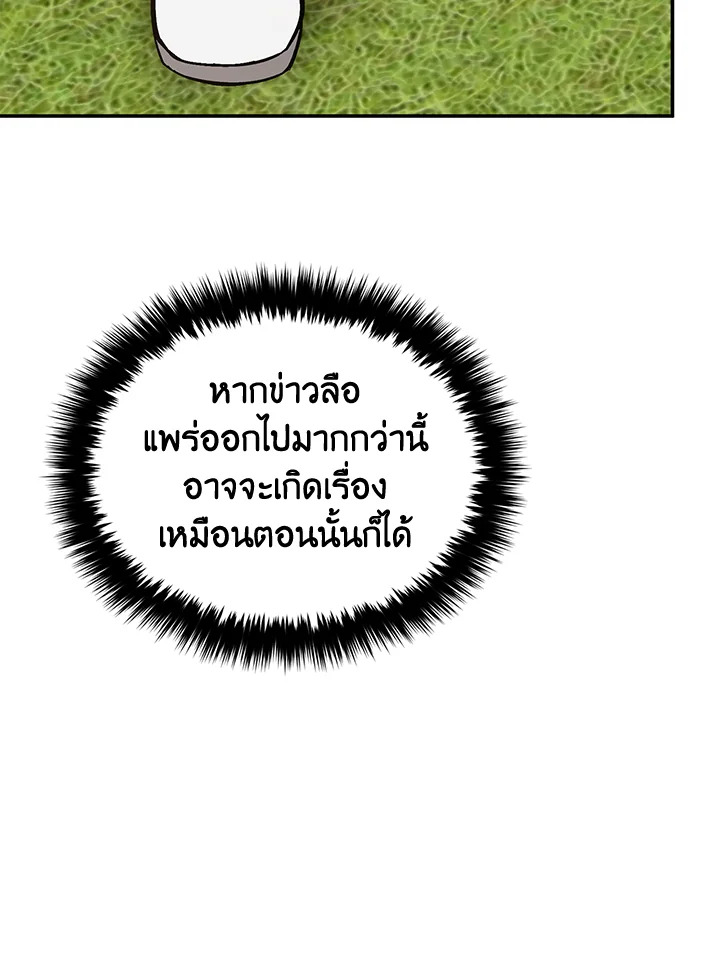 หน้า 106