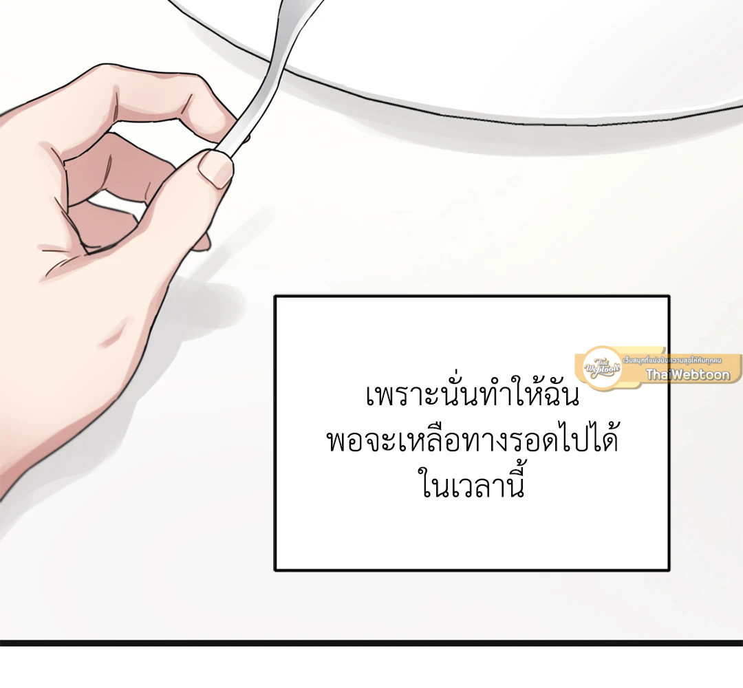 หน้า 73